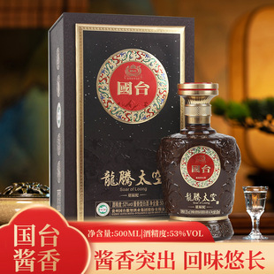 ��̨���v̫��500ml53���F���u���͸߶Ȱ׾ƶY��һ�����l���]���Z