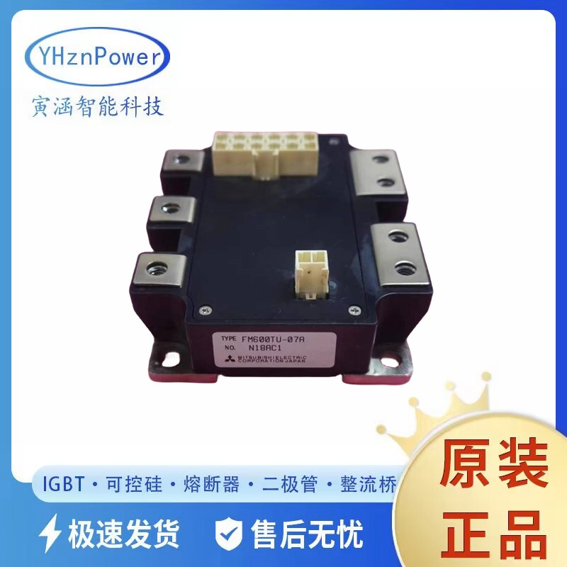 大功率开关使用绝缘型CM1000E4C-66R CM1000HC-66R逆变器模块