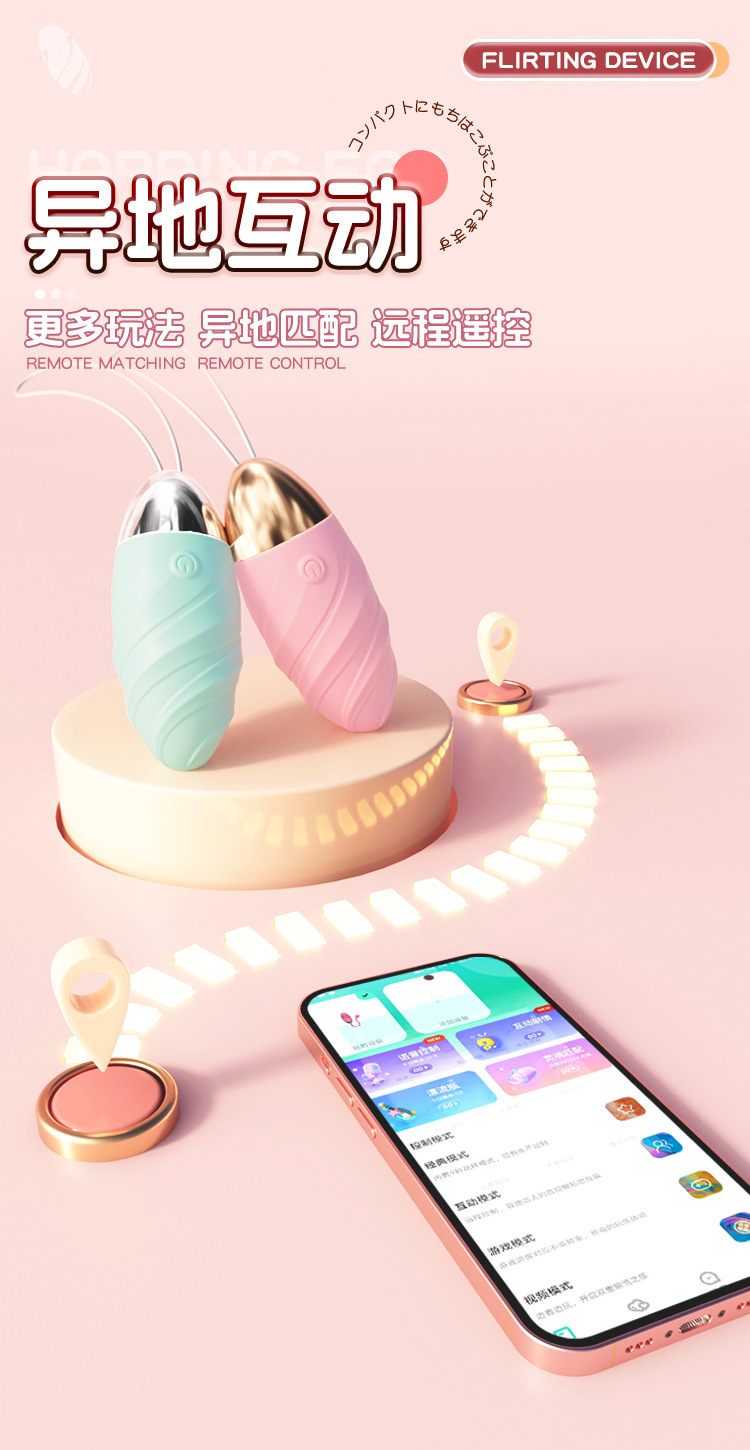 App-Controlled Wearable Vibrating Egg with Remote, Quiet Silicone Design for Women — detail image 8