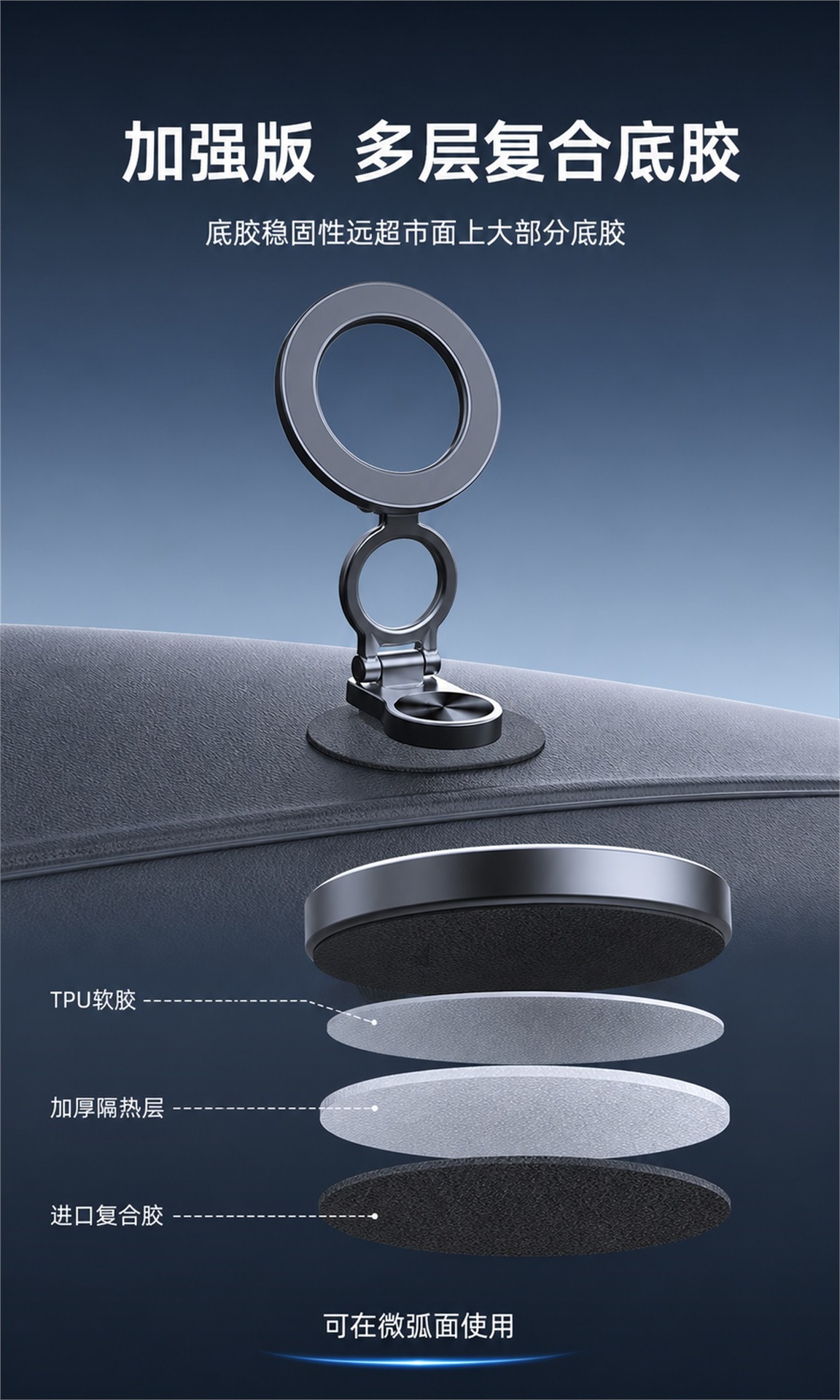 Magsafe Metal Car Phone Holder New Model 360 ° Rotating Car Phone Holder with Magnetic Adhesive