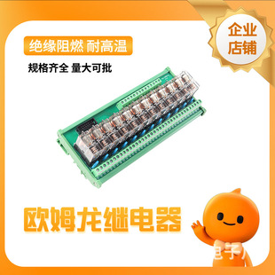 8·�Wķ���^���ģ�M24V12V���g�^���PLC�Ŵ����ư�PNP/NPN��