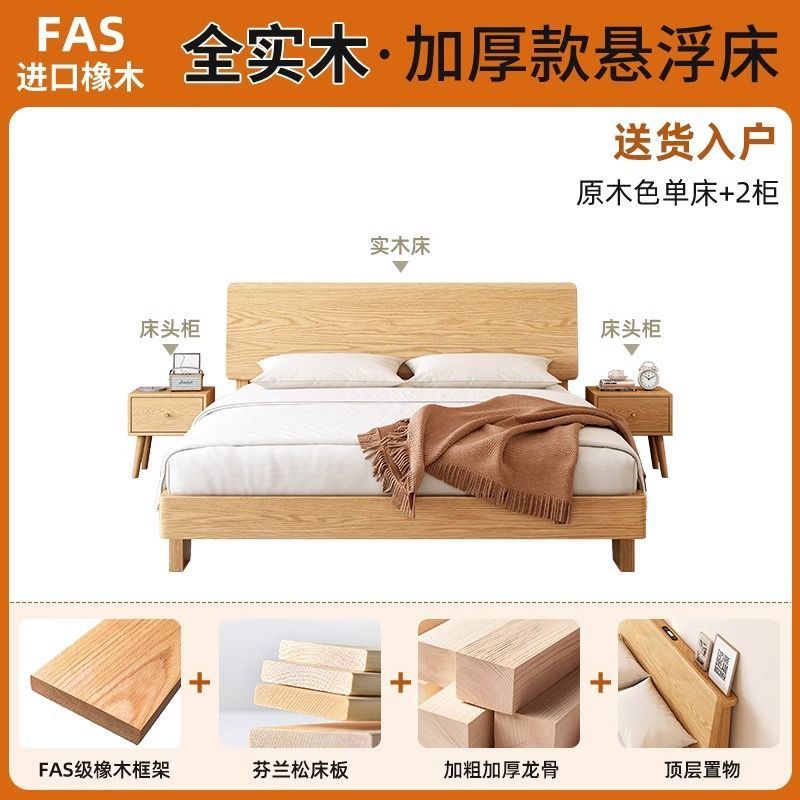 Cama de madera maciza cama doble 1.8x2m para el hogar 1.5m para la habitación de alquiler moderna simple 1.2m marco de cama individual