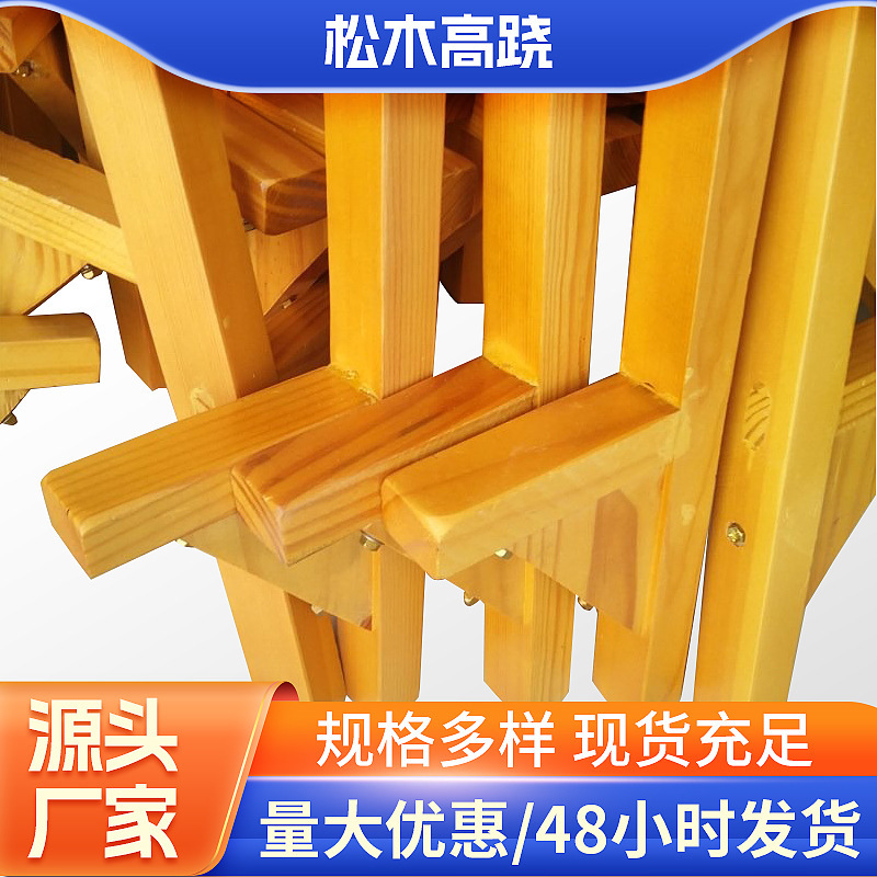 Outdoor exercise pine solid wood stilts hand-held stilts leggings stilts sturdy anti-slip