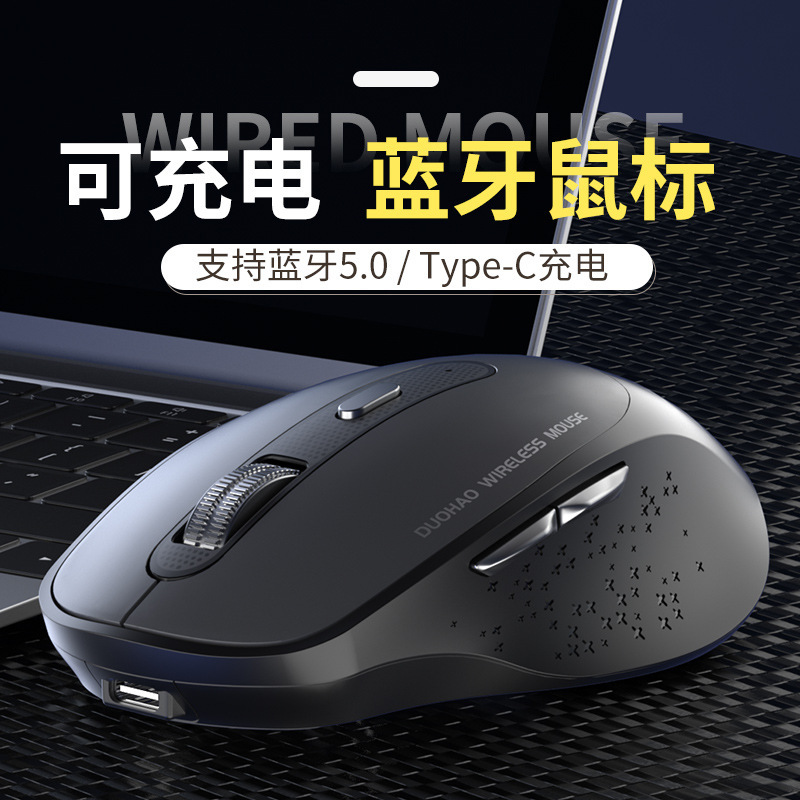M6新品跨境三模鼠标蓝牙静音办公鼠标无线充电女生鼠标现货批发|undefined