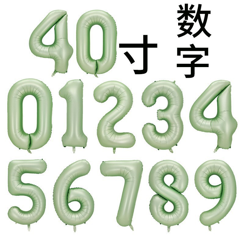 Globo digital de aluminio para cumpleaños, decoración de fiestas, globo de 40 pulgadas, rosa, de aluminio, para decoración de escenarios