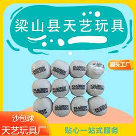 儿童杂耍球杂技道具运动玩具手抛球沙包球 手技球技巧表演小丑