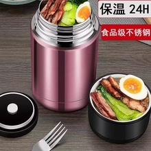 �F���ؠF������Ʒ��������ձ��ر��W�����ౣ���Ͱ�����304