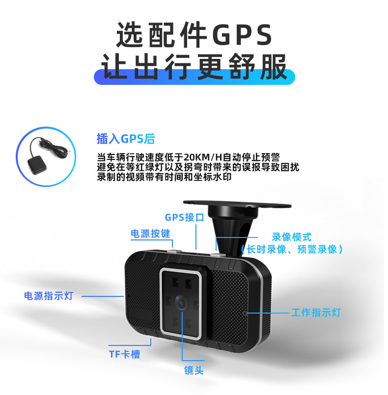 Car Accessories Anti-Fatigue Driving Reminder Device, Fatigue Driving Warning Device, Anti-Fatigue Driving Camera
