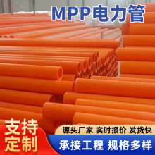 mpp����ܹ���ֱ���Źܸ��Ծ���ϩ���_��ͨӍMPP��|���o�ܶ���