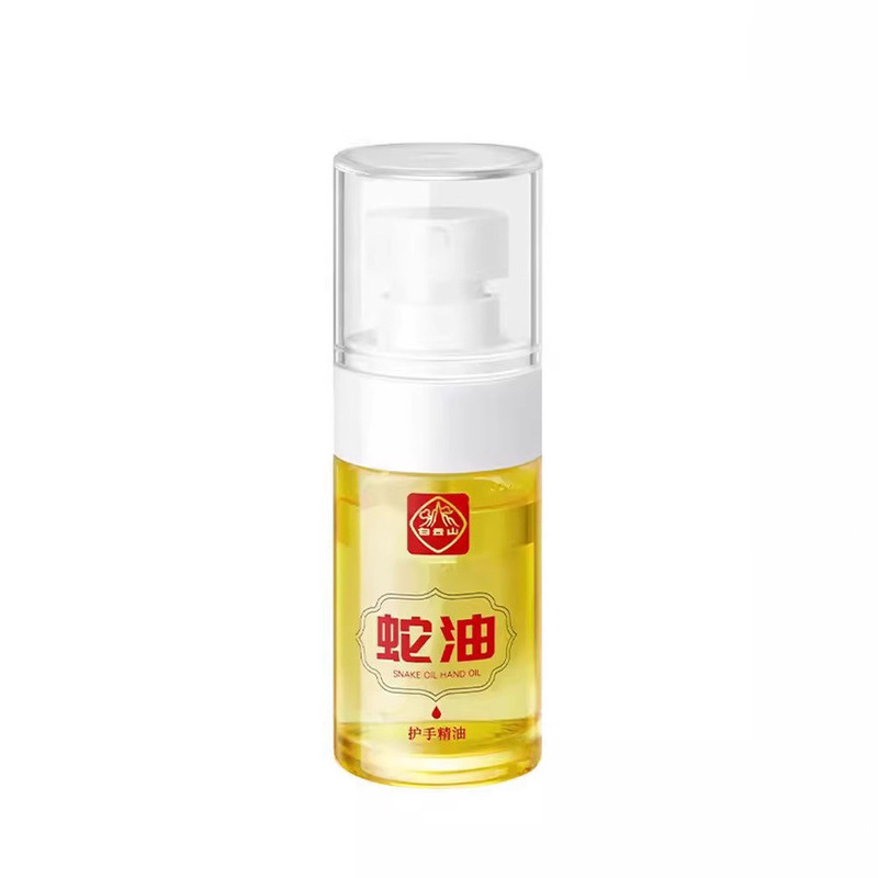 正品白云山身体乳防干痒滋润止痒保湿露补水身体润肤乳清爽不油腻|undefined