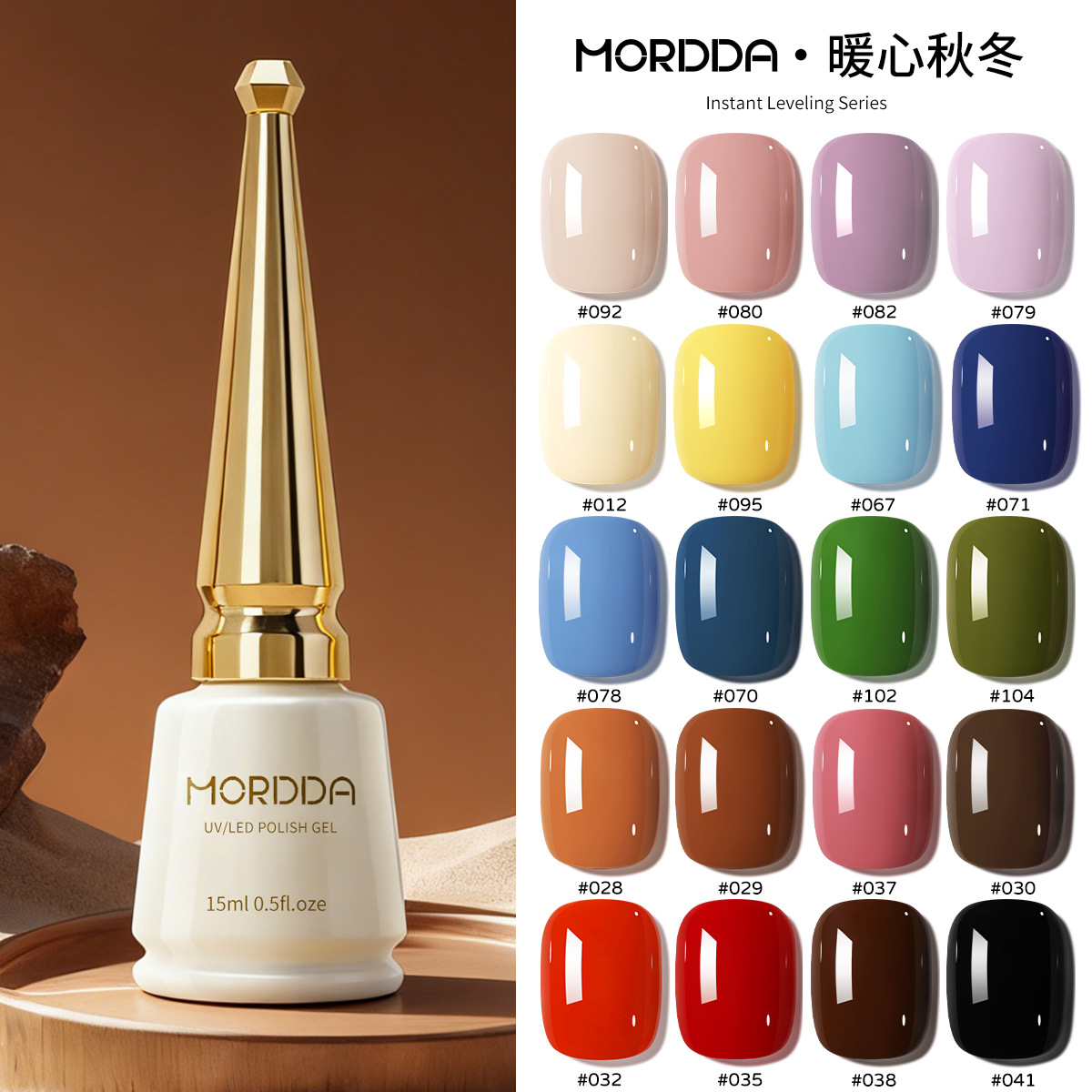 2026 nuevo pegamento de esmalte de uñas nuevo popular esmalte de uñas duradero de 36 colores para mujeres, fototerapia de manicuras especial image 3