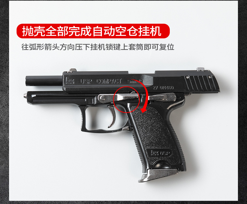 USP insurance shell-throwing version RH Seiko model OK was changed to _05 in May