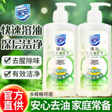 �Ұ�ϴ����޲�׸�Ч�;߃�1180g��ͥ�bϴ������ϴ���`���N��