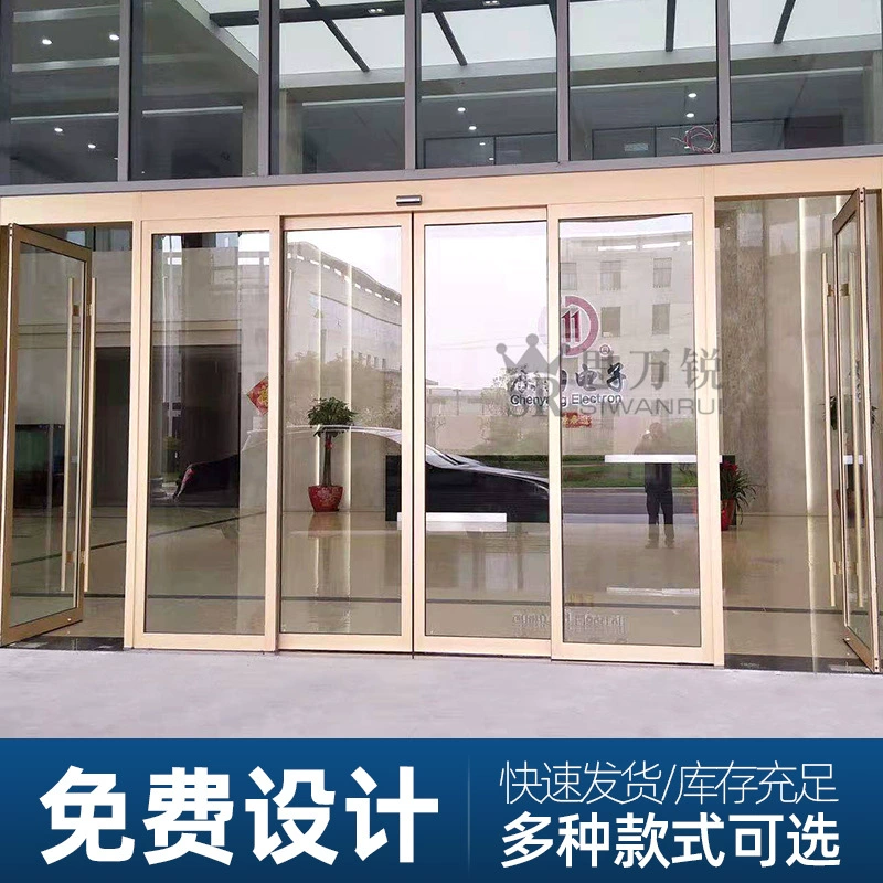 Китай Guangdong Siwan Rui производитель автоматических дверей Торговый центр сенсор плоское движение дверь тонированное стекло автоматическая дверь индукционная дверь