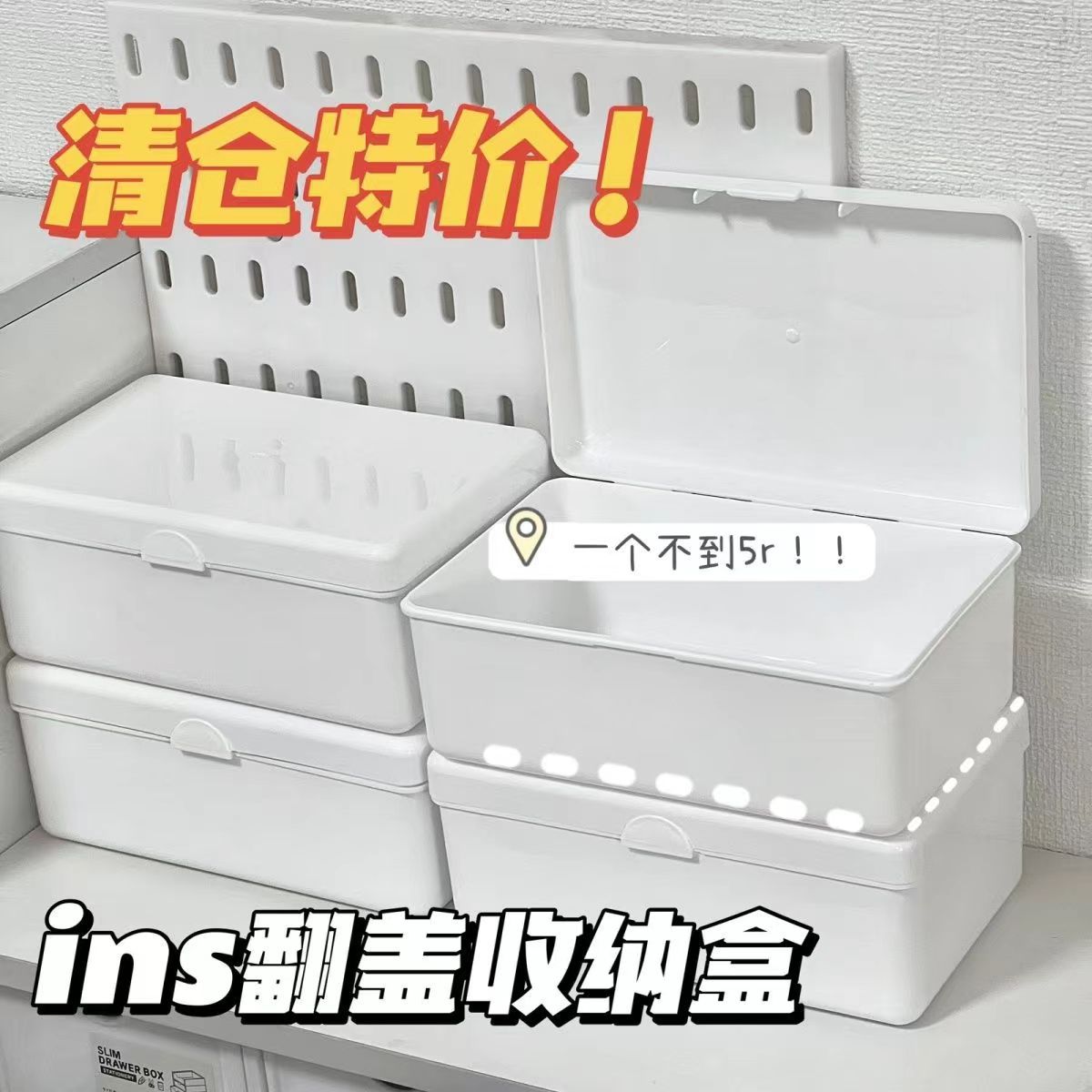 Ins Minimalist Pure White Flip-Top Storage Box with Cardboard Handmade Album Material Dustproof Storage Desk Stationery Organizing Box for Women