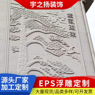 EPS�����b��⠝�����b�eps�b������_�R���l���⠝���w����