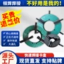 耐热大型孔径焊接卡盘