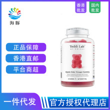 澳洲进口Unichi苹果醋小熊软糖苹果柠檬味维生素营养保健食品60粒