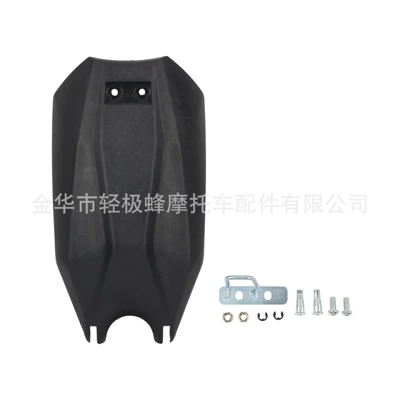 Motorcycle Fender — Electric Motorcycle Fender, Mudguard - battery-compartment-cover