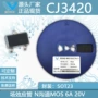 n沟道cj34206a场效应管