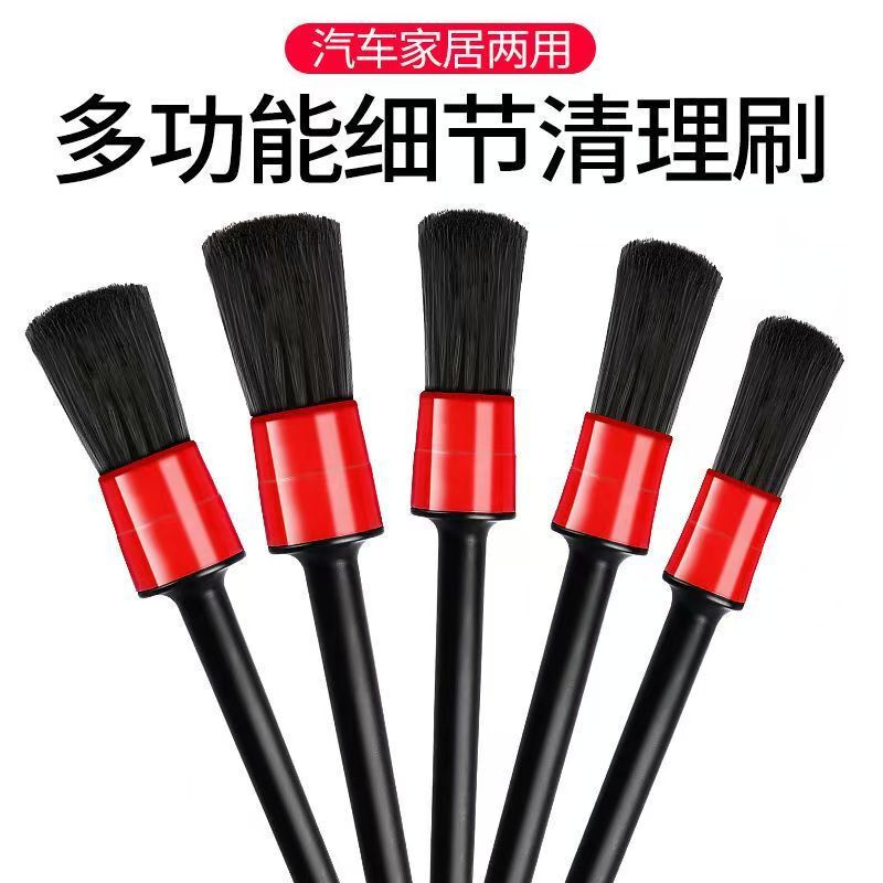 Car Interior Cleaning Tools, Car Wash Brush, Detail Brush, Soft Bristle Cleaning Brush, Wheel Hub Interior Cleaning Brush