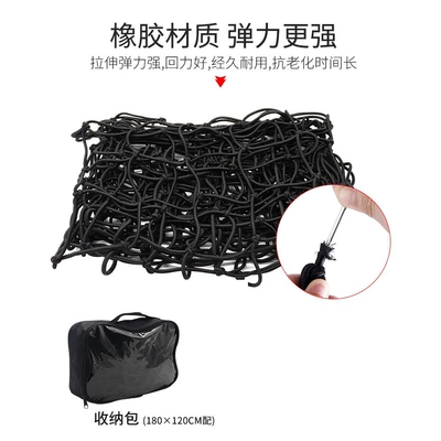 cargo tension straps, car straps, Trailer rope/net/strap