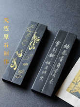 Ȼԭʯ悳ߕ悼LһķČ̨īPˮ