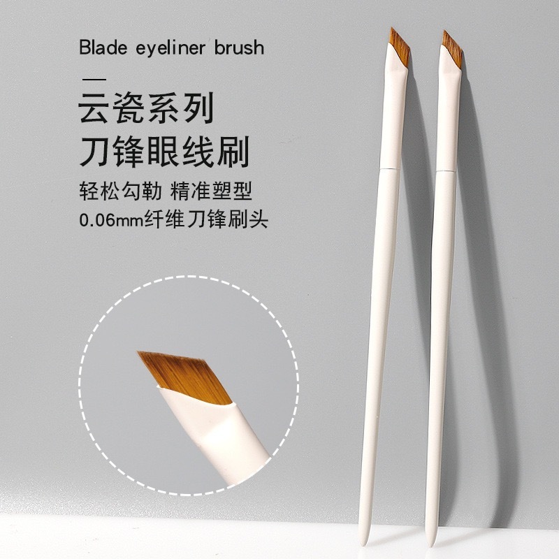 クラウド磁器斜めフラットブレードアイライナーブラシフラットヘッド化粧ブラシ斜め眉毛ブラシ目横たわっているカイコ美容ツール卸売|undefined