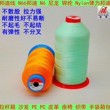 �����\�]N6������Ͼ�210D/3����ִ�40#Ƥ����܇��Ʒ�p�x���¡