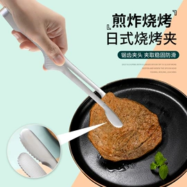 水槽沥水架;食物夹;保鲜盒、饭盒