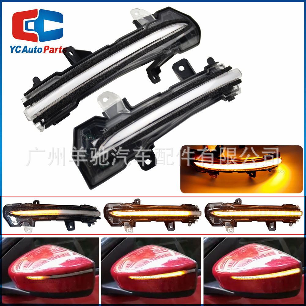 Adecuado para Nissan nuevo pájaro azul Jinke P15 Nissan nota E12 señal de giro LED espejo retrovisor luz amarilla luz corriente