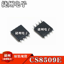 CS8509E �NƬ8�_ ȫ��ԭ�b 18W�������l�Ŵ���ICоƬ ESOP8