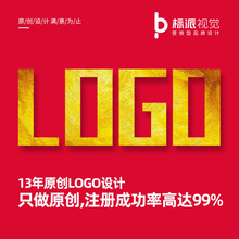 成都LOGO設計品牌設計VI設計創意包裝設計宣傳畫冊設計H5網頁設計