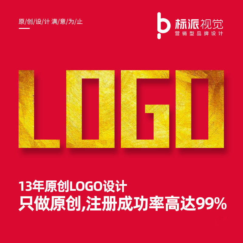 东莞企业标志 LOGO设计品牌设计VI全案设计H5网页设计包装设计