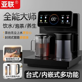 生活电器配件;茶吧机