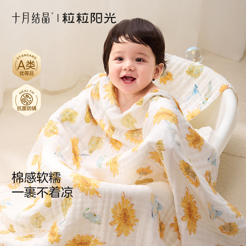 October Crystal Sunshine Baby Gauze Bath Towel Pure Cotton Baby Newborn Kidsren's Bath Towel Super Soft Absorbent Wrap