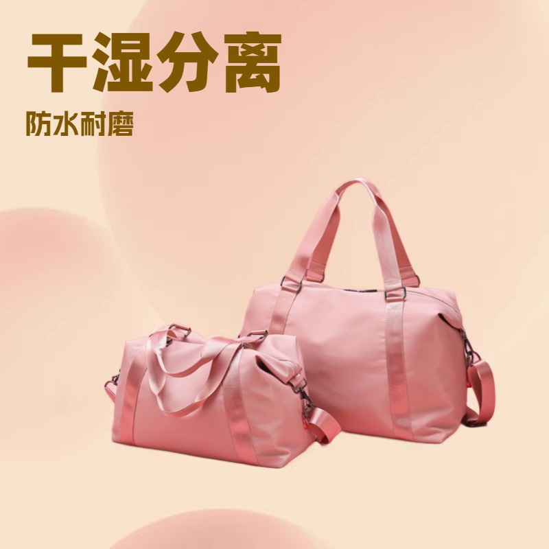 Fitness Bag, Portable Yoga Bag, Same Style for Men and Women, Dry and Wet Separation, Waterproof, Large Capacity Luggage Bag, Short-Distance Travel Bag