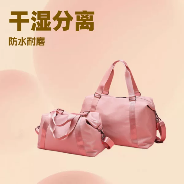 Fitness Bag, Portable Yoga Bag, Same Style for Men and Women, Dry and Wet Separation, Waterproof, Large Capacity Luggage Bag, Short-Distance Travel Bag