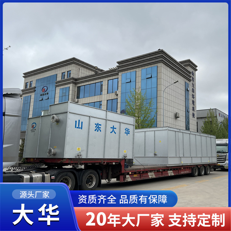 Industrial-Grade High-Efficiency Evaporative Condenser Suitable for Chemical Cooling Systems and High-Temperature Evaporation Condensers for Oil Refineries Industrial-Grade High-Efficiency Evaporative Condenser Suitable for Chemical Cooling Systems and High-Temperature Evaporation Condensers for Oil Refineries