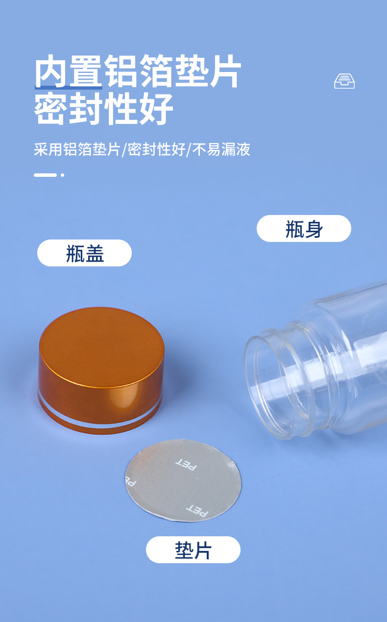 大口瓶金盖详情页_06.jpg