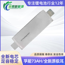 ����73��3.7Vܛ���о늄�܇��݆܇��Ԫ�ۺ������늳��늳�