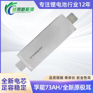 ����73��3.7Vܛ���о늄�܇��݆܇��Ԫ�ۺ������늳��늳�