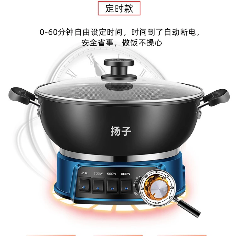 Оптовый Yangzi соты антипригарный электрическая вок stir-frying, stewing и тушение всё-в-одном электрический хот-пот высокая мощность многофункциональный домашний