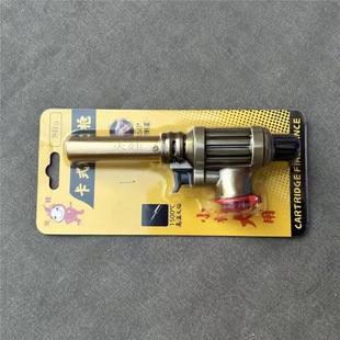 Nozzle Burning Pig Hair Igniter Air Tank Card Type Flame Gun BBQ Household Portable Spray Gun Lighter Outdoor