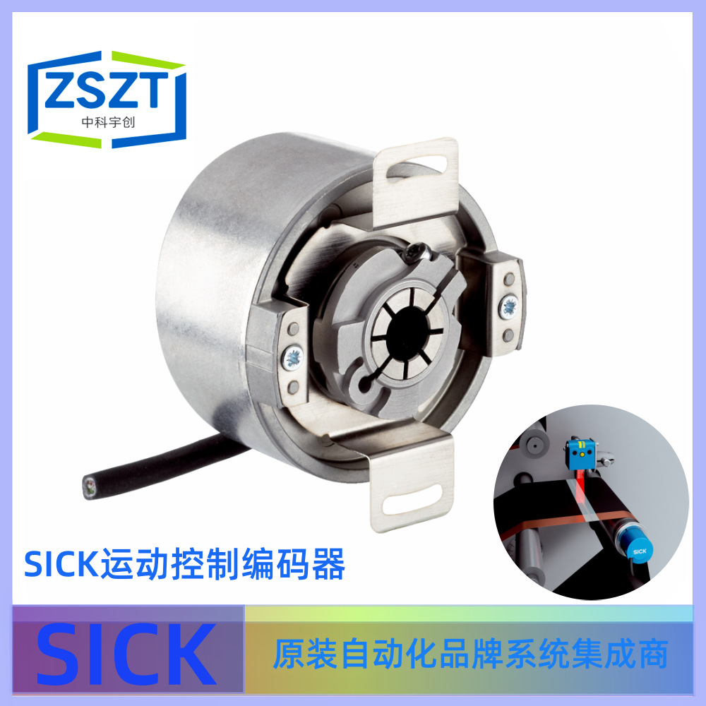 SICK西克DFS60B-BECM05000增量型编码器