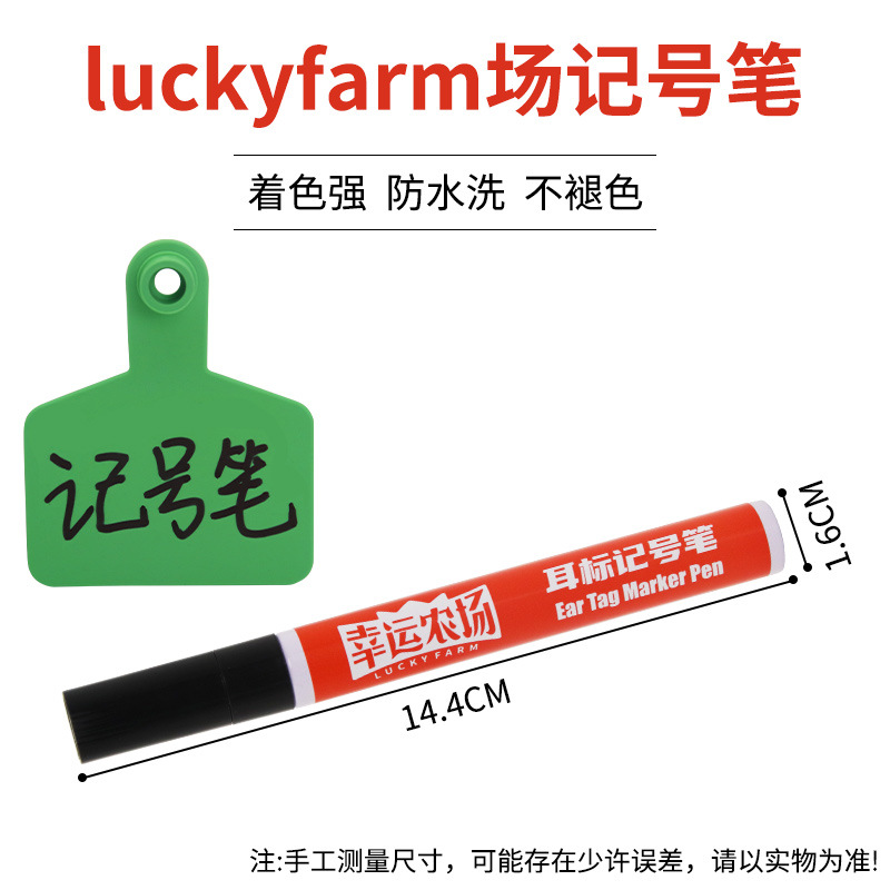 Lucky Farm Espesar TPU Señal de oreja de cerdo Señal de oreja multicolor Señal de cría de cerdas con nombre de animal