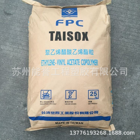 EVA /7240M 台湾塑胶 发泡级