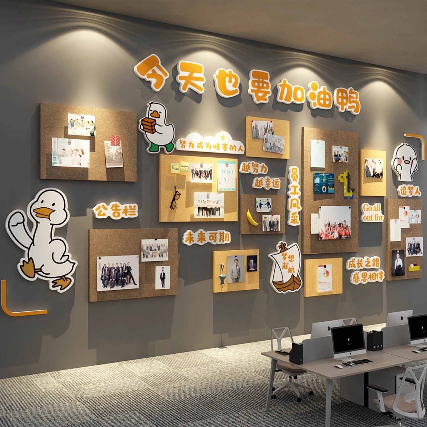 Office Wall Decoration Felt Board Photo Company Corporate Culture Staff Elegance Display Notice Bar Atmosphere Layout