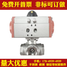 304Pͨy/Q614TL͸ƽ̨ͨyT/zۃݼyDN8