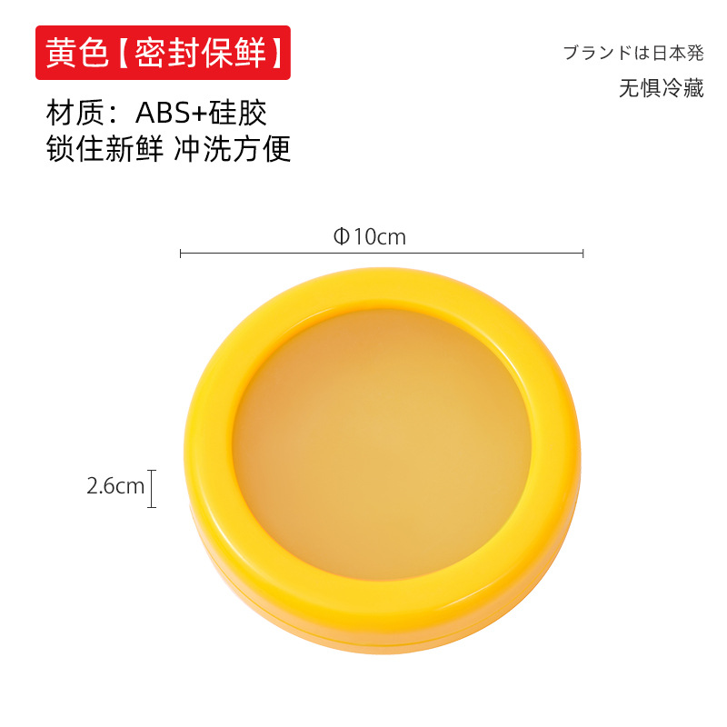Caja de almacenamiento para refrigerador con tapa transparente, ideal para frutas y verduras como limón, aguacate, tomate y cebolla